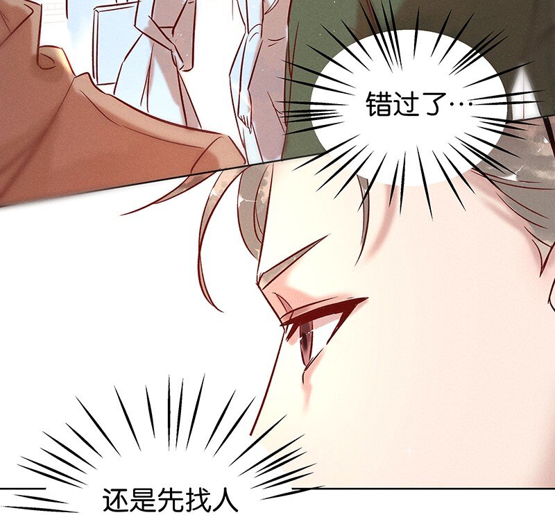 20 舒曼篇649