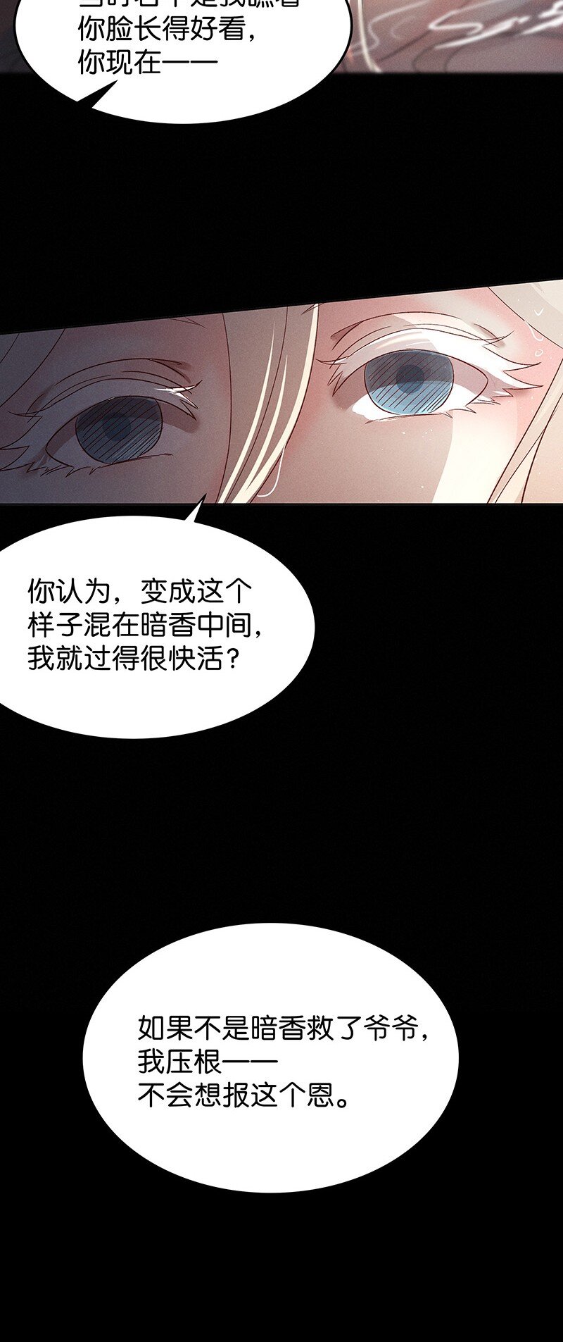 30 许钦原篇66