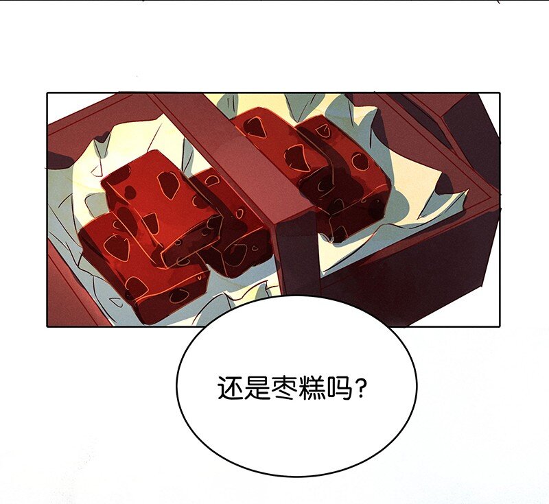 21 舒曼篇716
