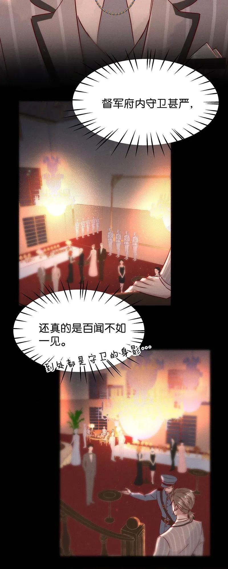 49 花霜篇55