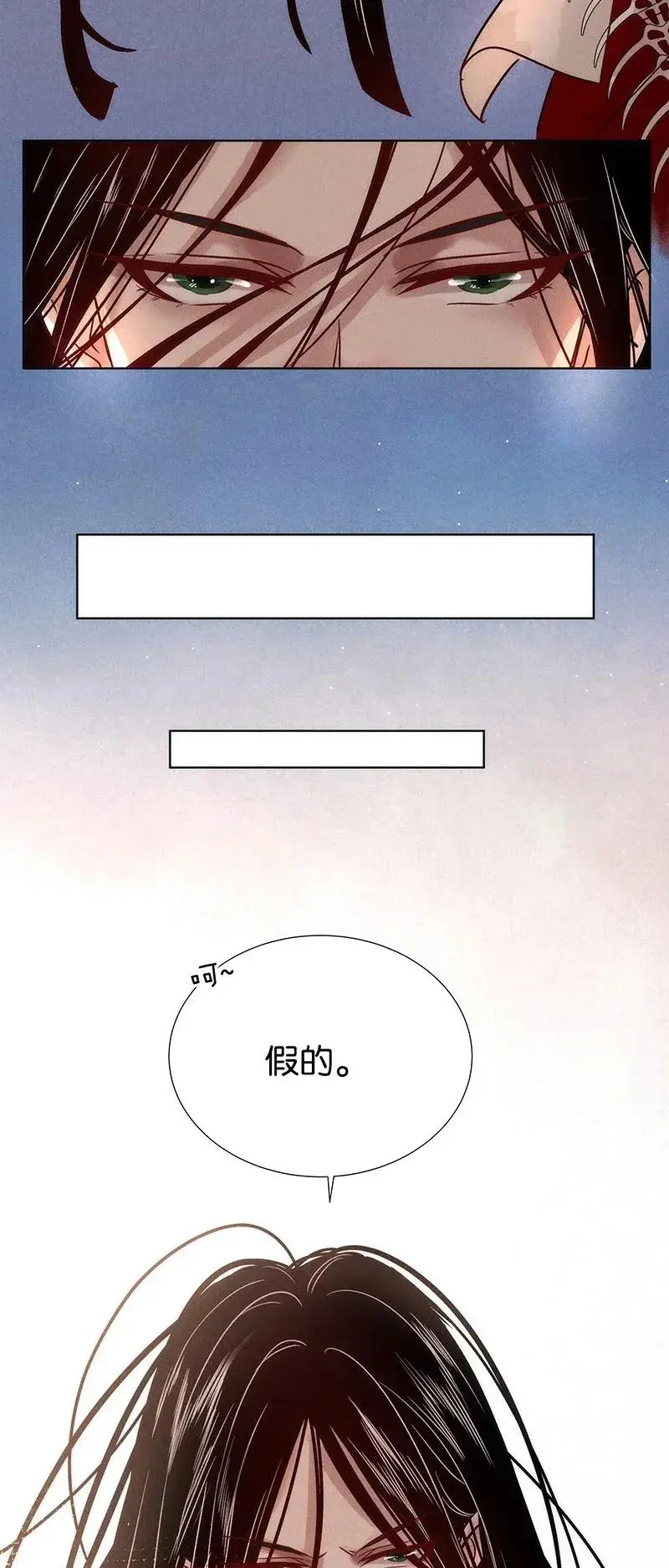 47 花霜篇3+一周年福利37