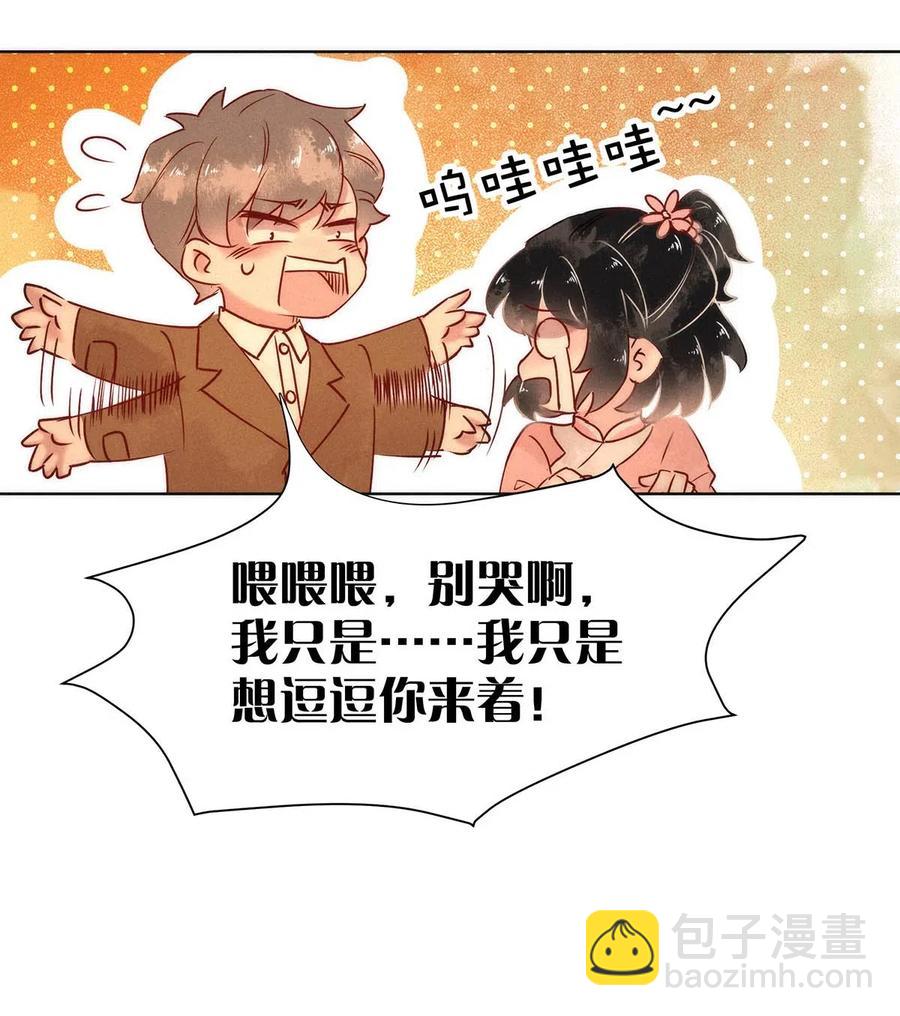 64 似是故人归——宋音禾310