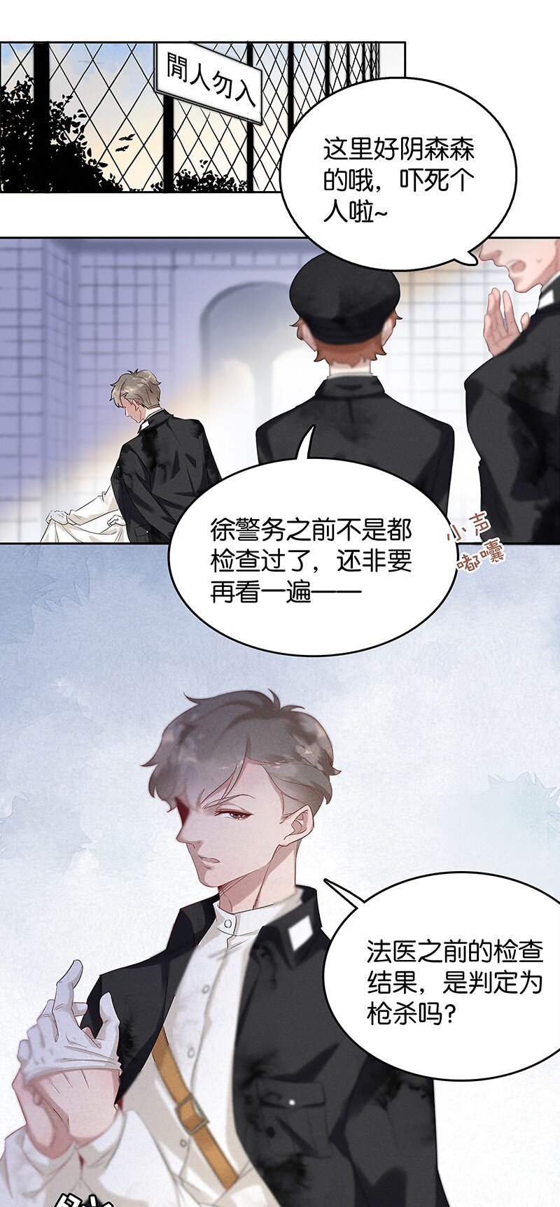 4 白露为霜32