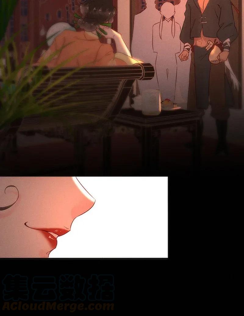 52 花霜篇836