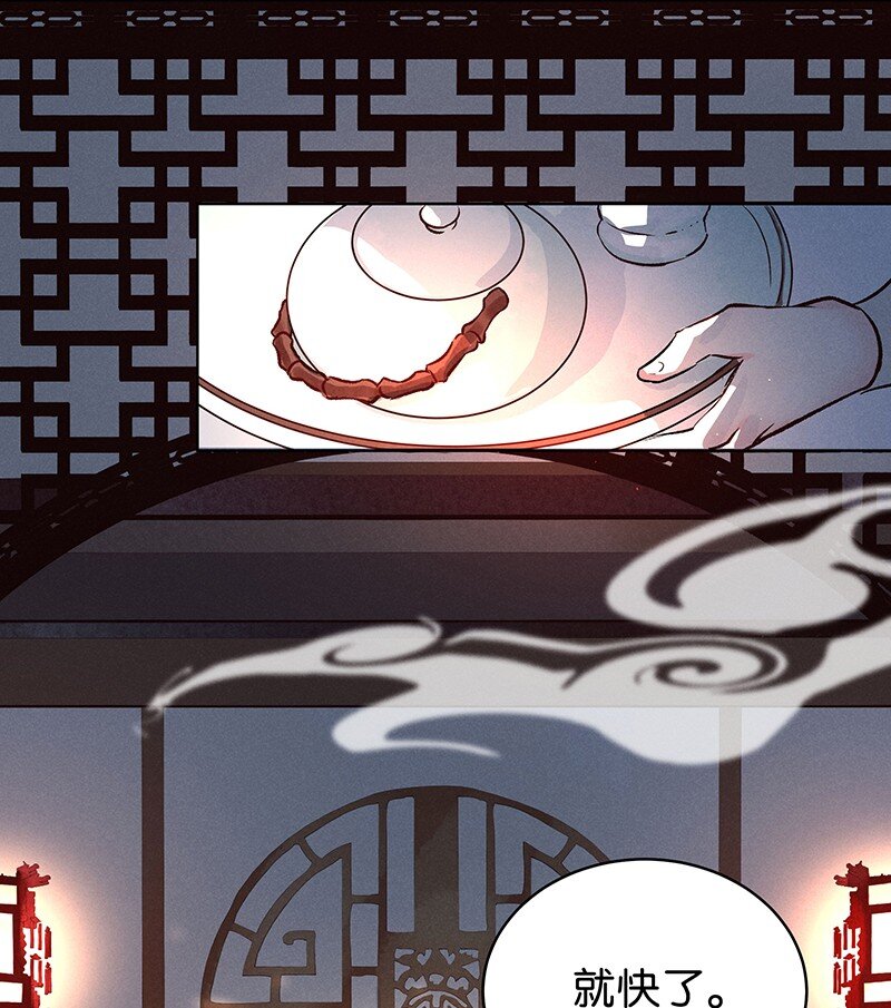 16 舒曼篇25