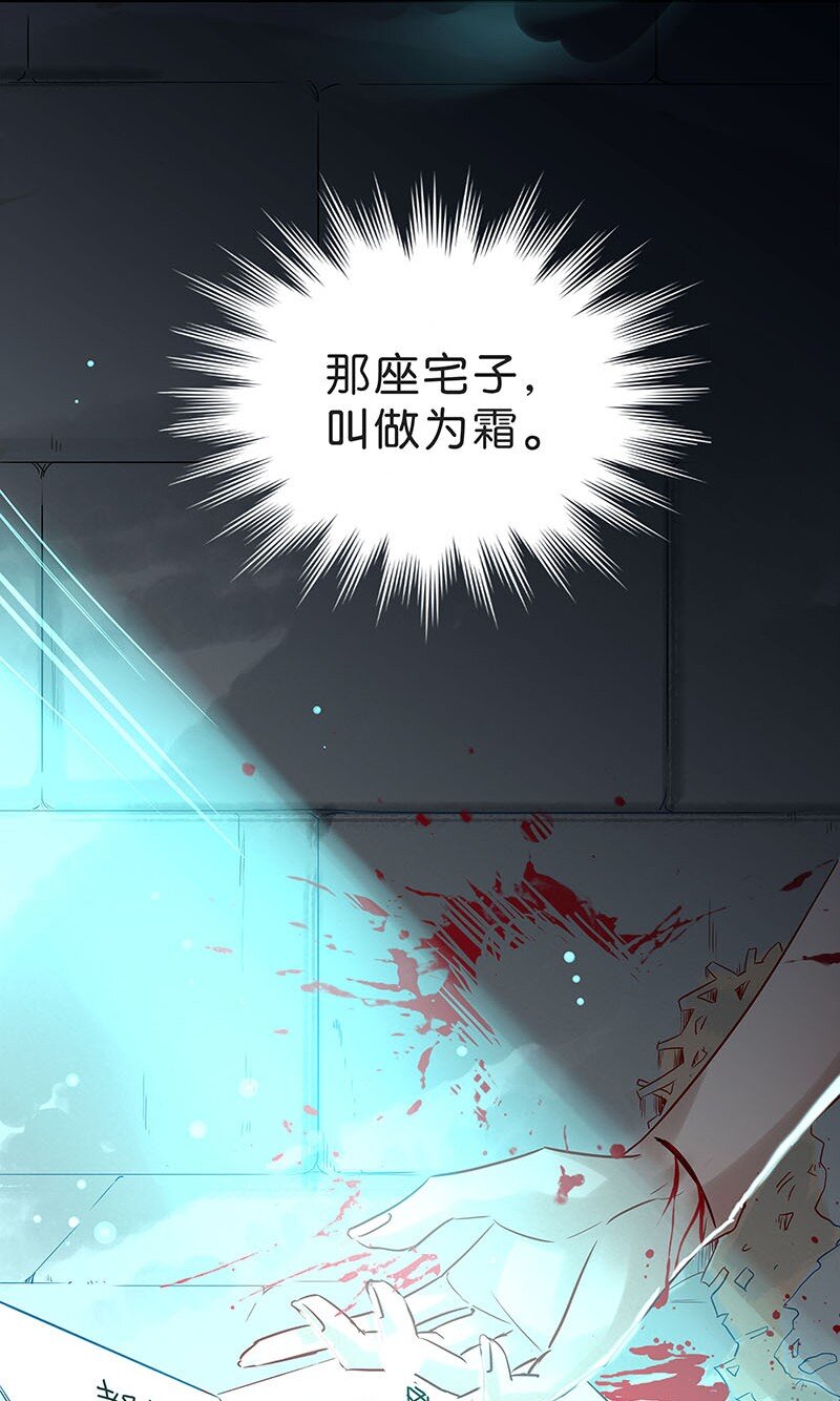 6 白露为霜550