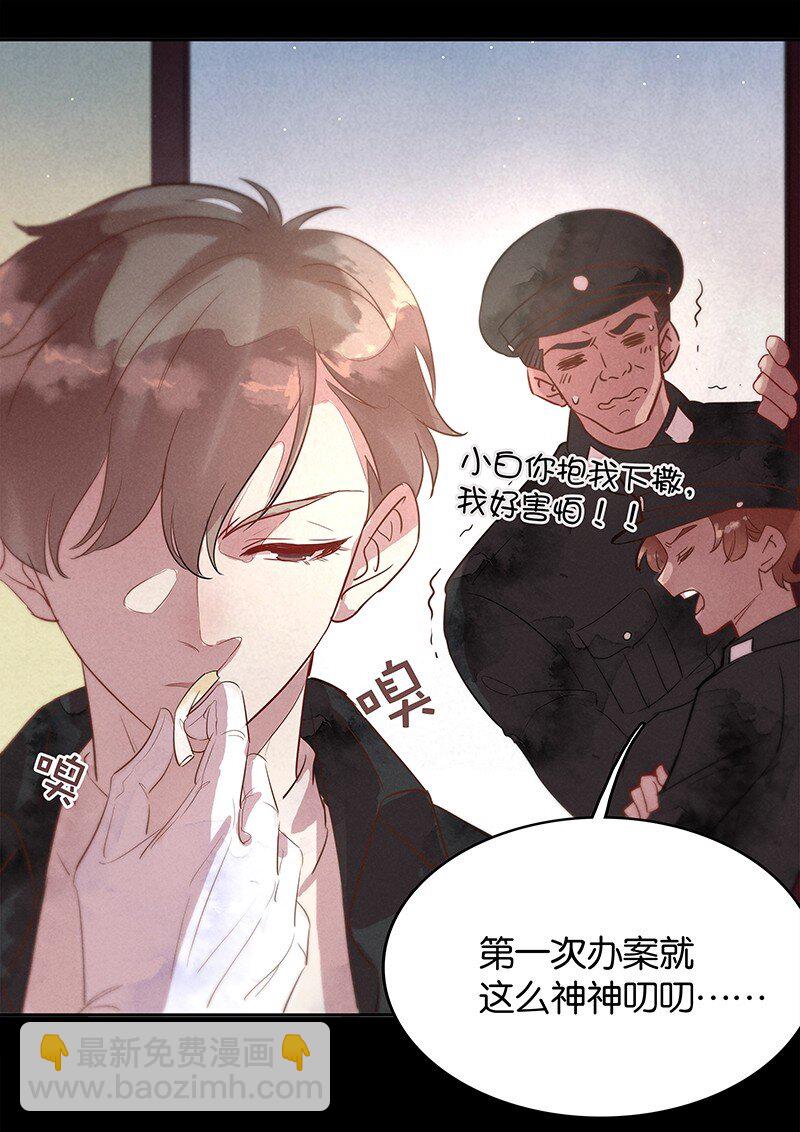 4 白露为霜329