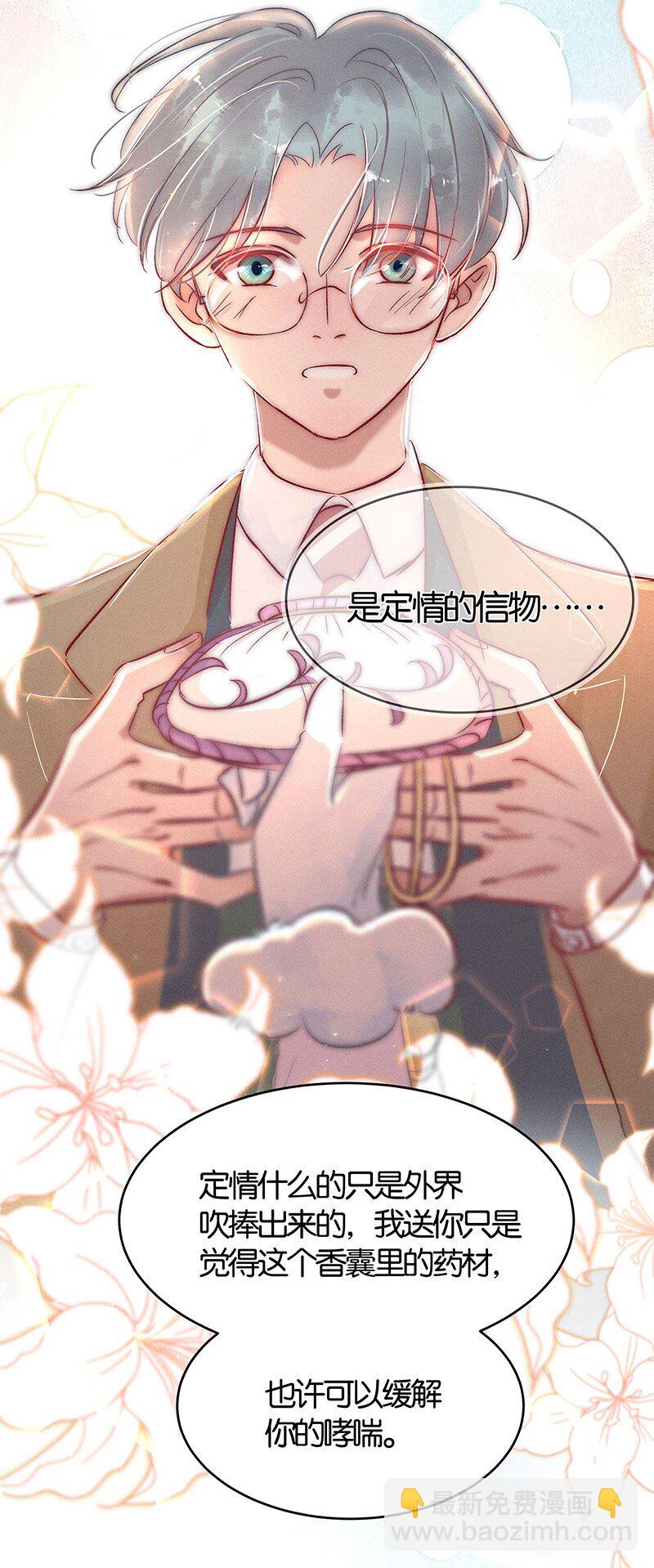 17 舒曼篇321