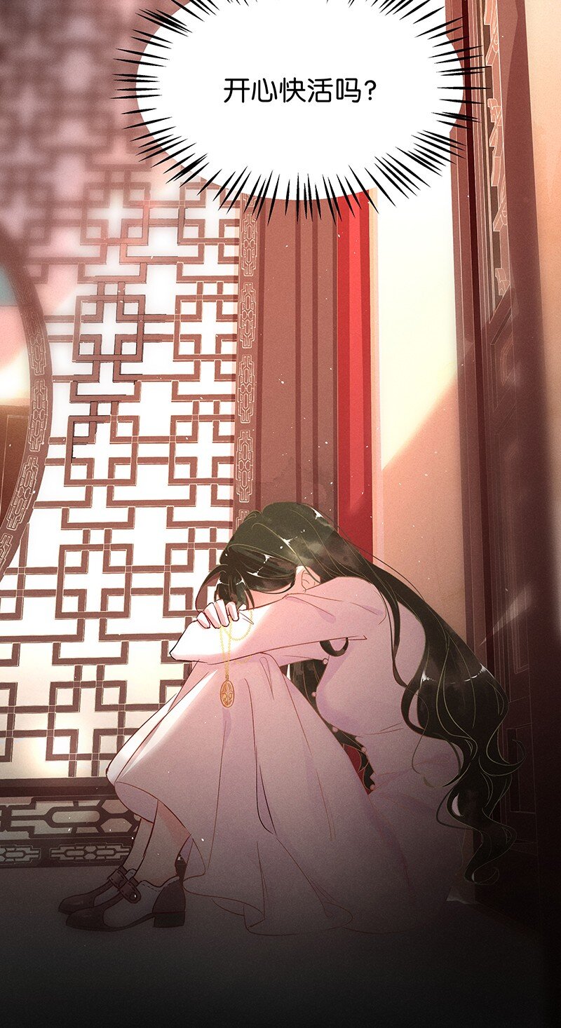 17 舒曼篇333