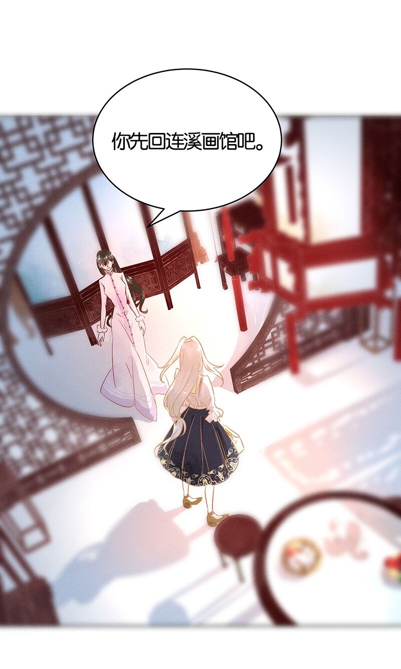 17 舒曼篇35