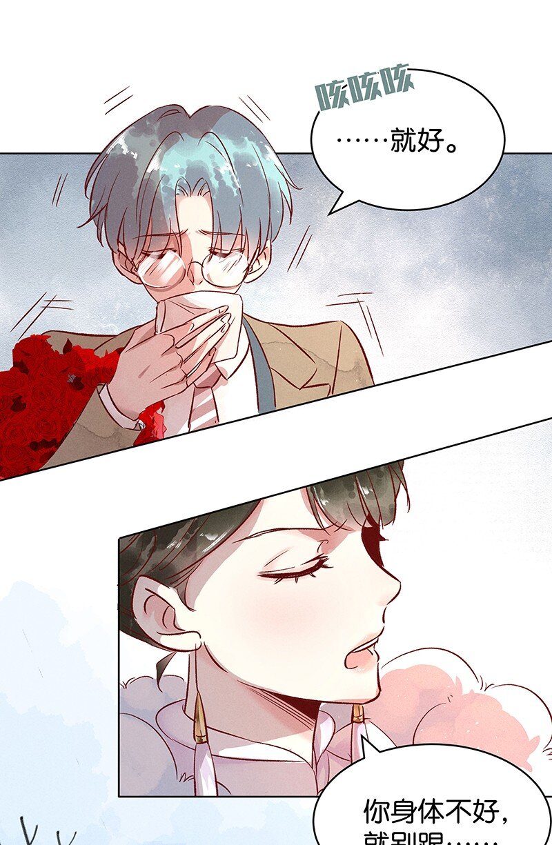 15 舒曼篇130