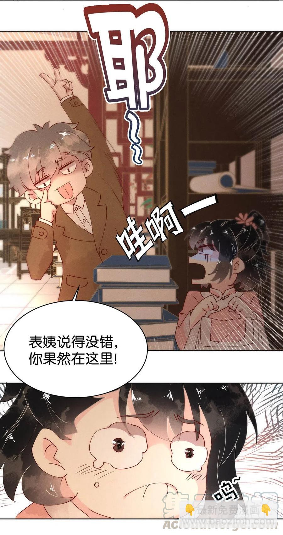 64 似是故人归——宋音禾39