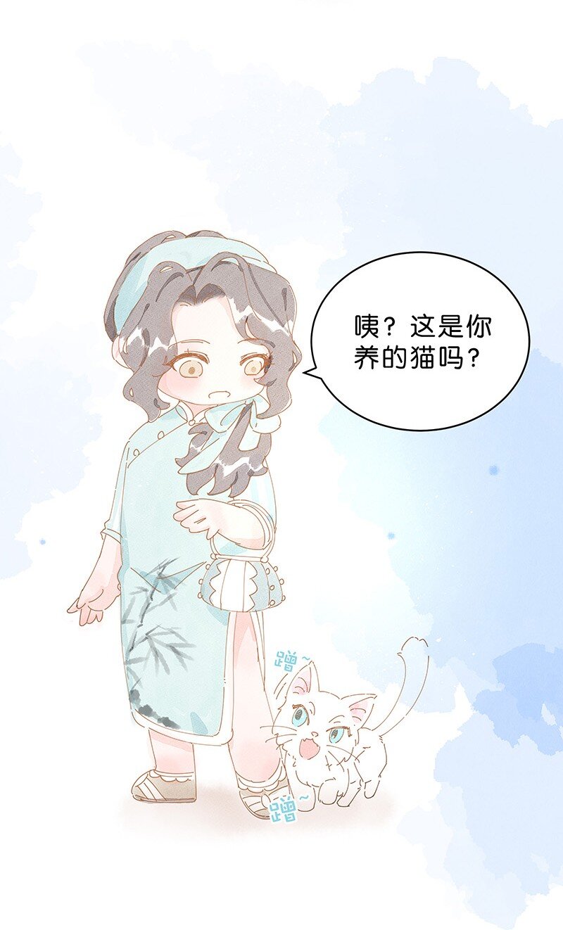 福利番外 福利番外25