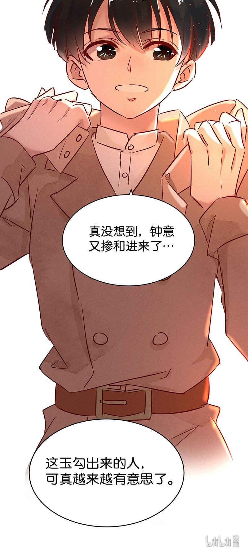 20 舒曼篇651
