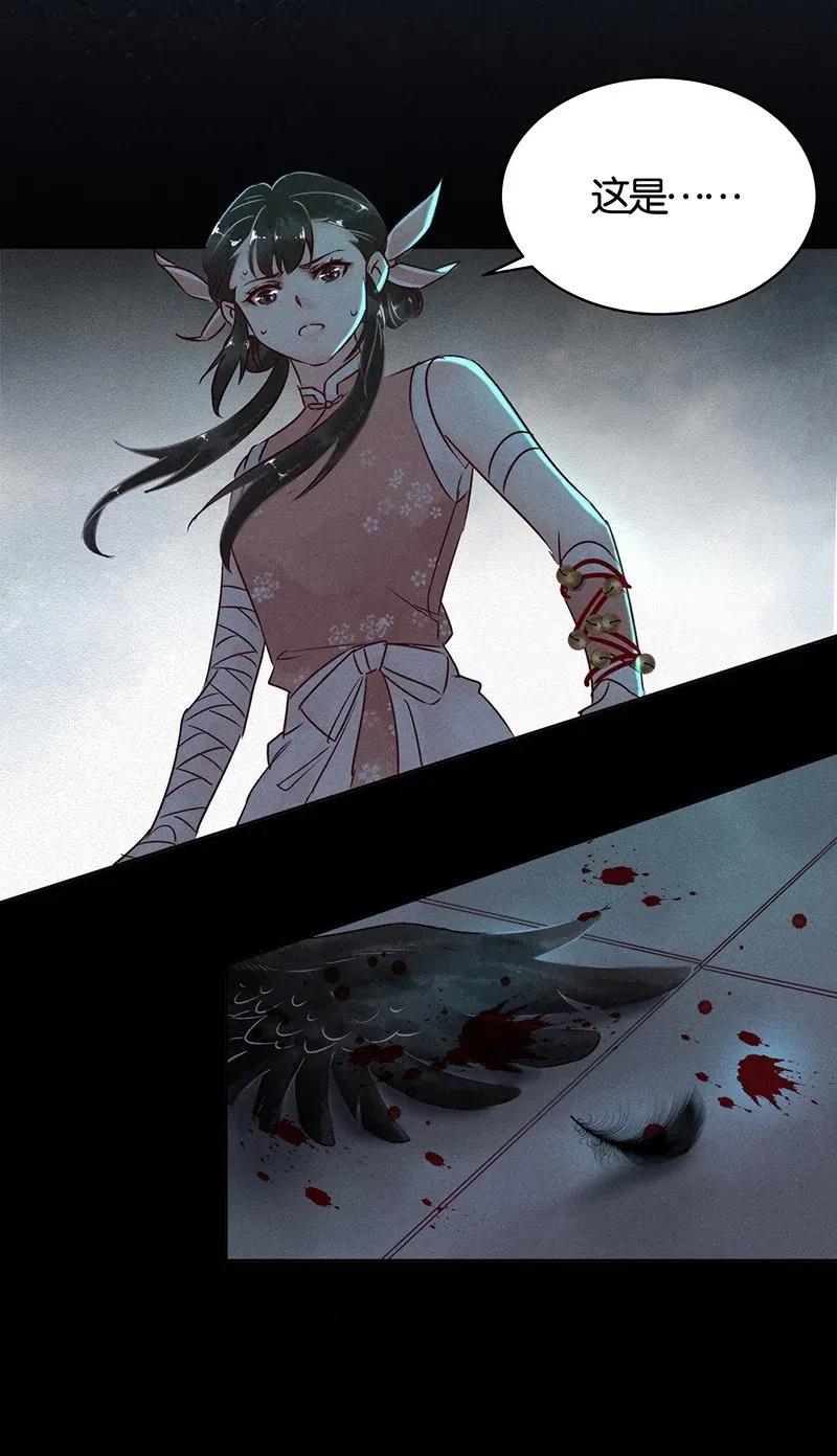 59 花霜篇1529