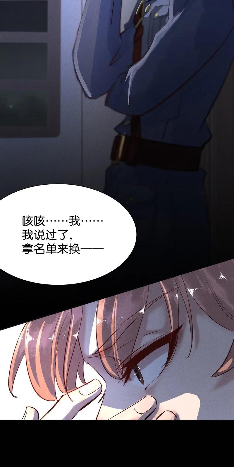 41 许钦原篇176