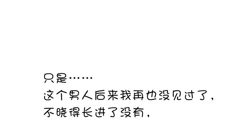福利番外 福利番外32