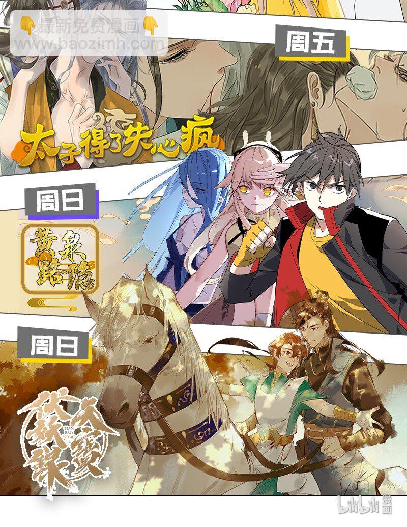 29 许钦原篇541