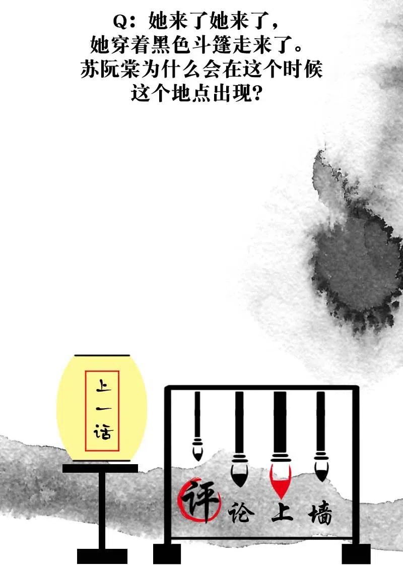 64 似是故人归——宋音禾335