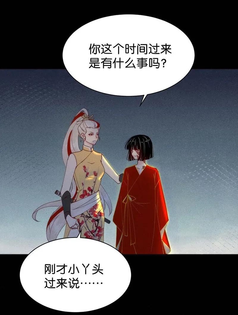 66 似是故人归110