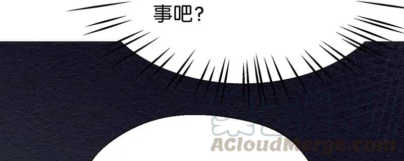 54 花霜篇1018