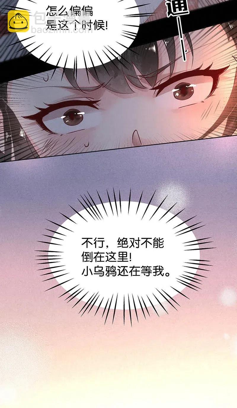 60 花霜篇1622