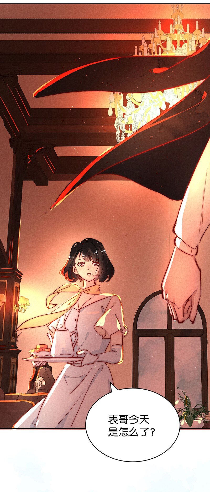 16 舒曼篇238