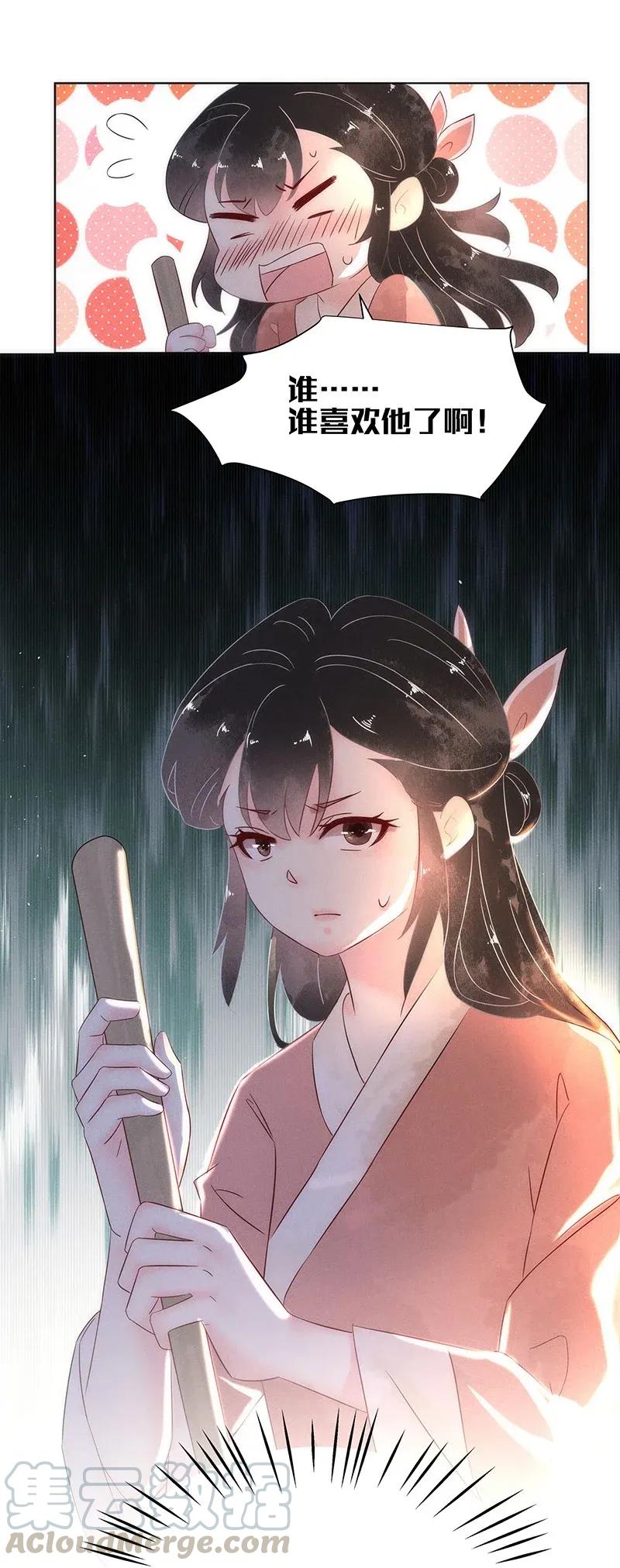 55 花霜篇1124