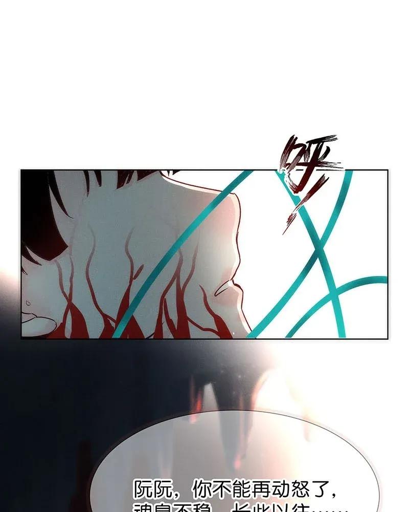 48 花霜篇437