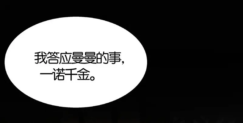 19 舒曼篇549