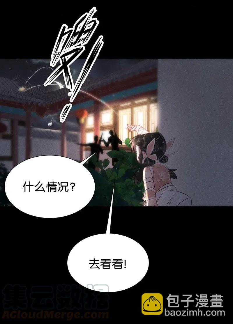 52 花霜篇832