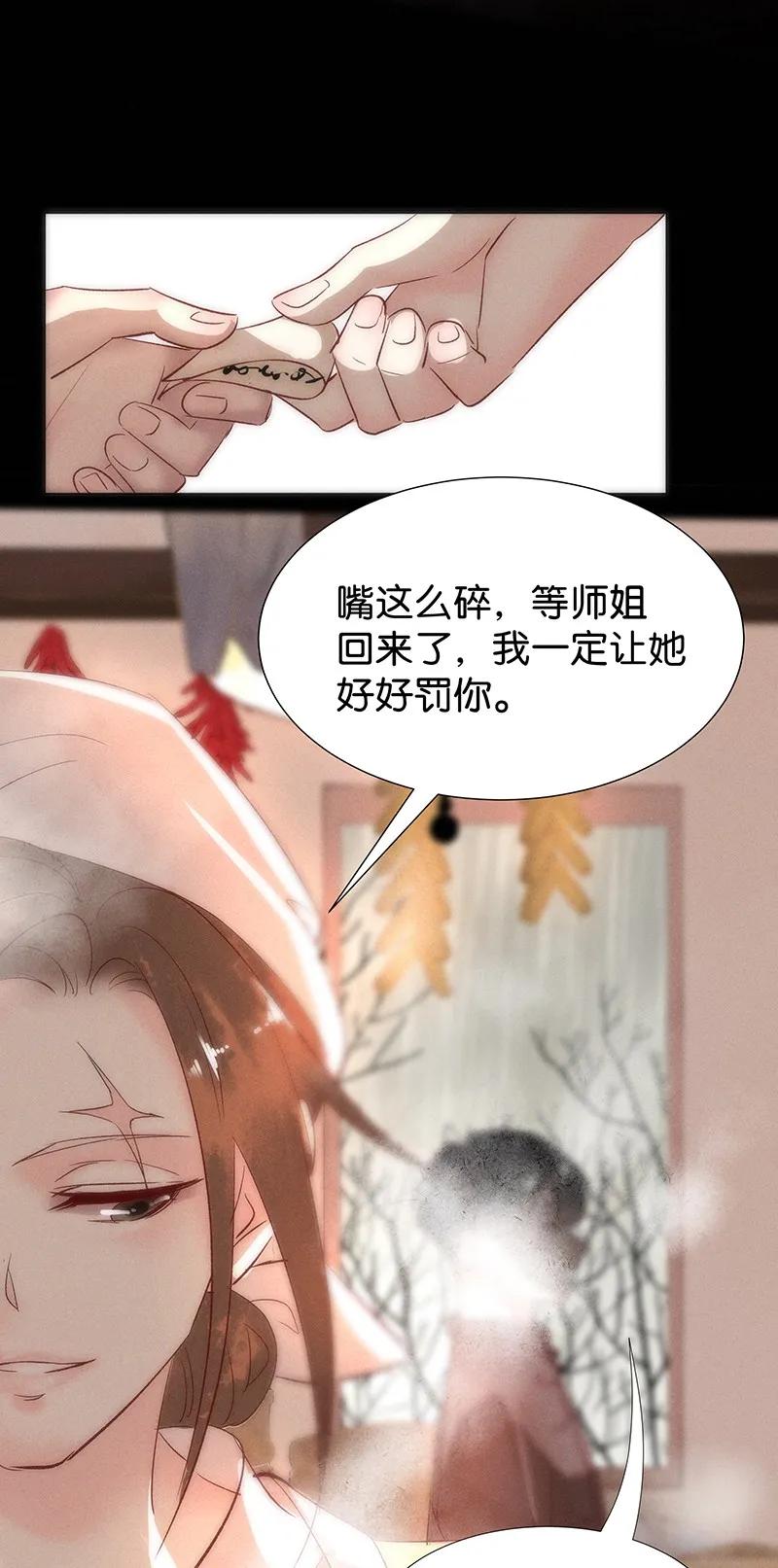 42 许钦原篇1815