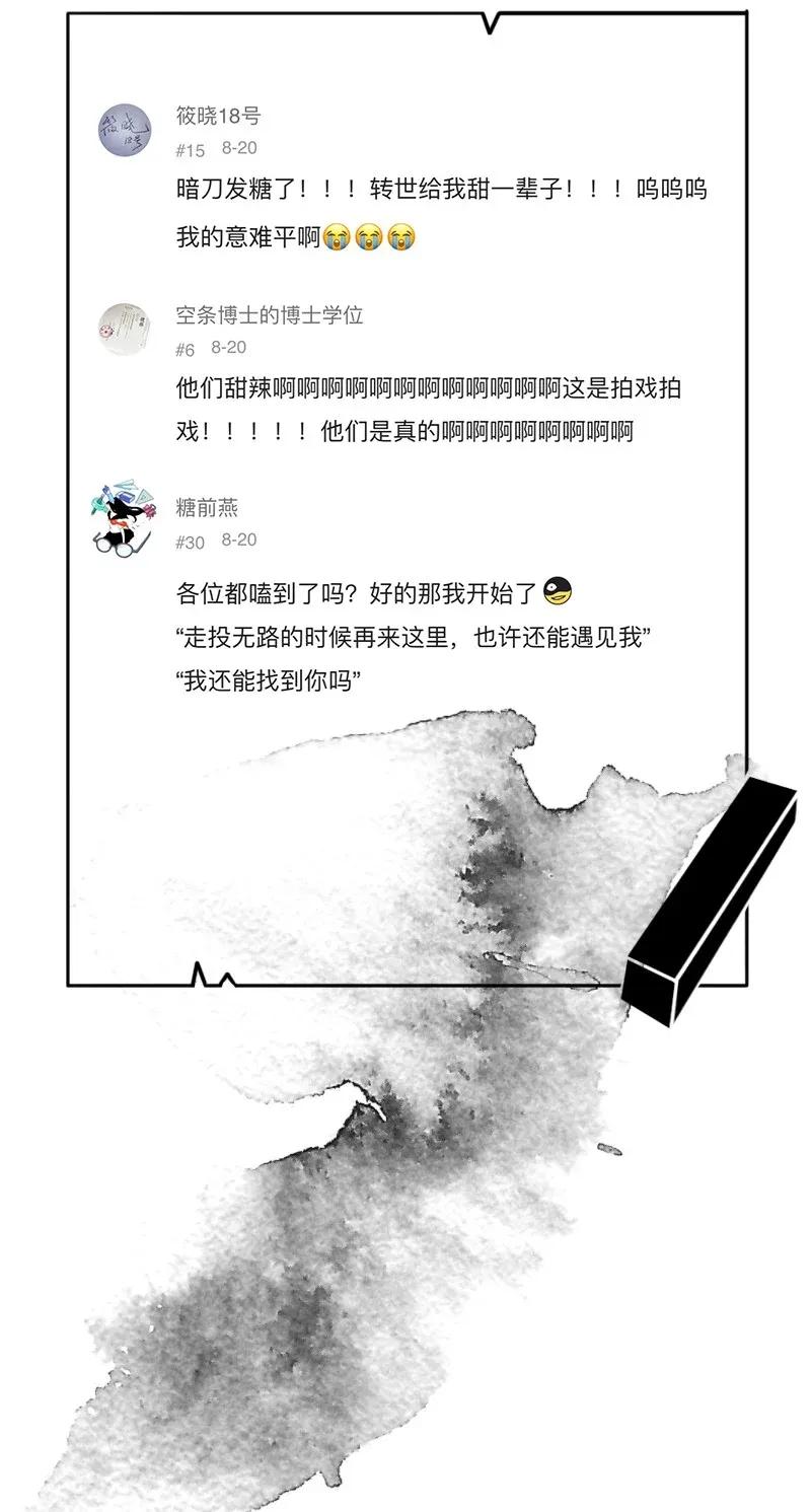 50 花霜篇647