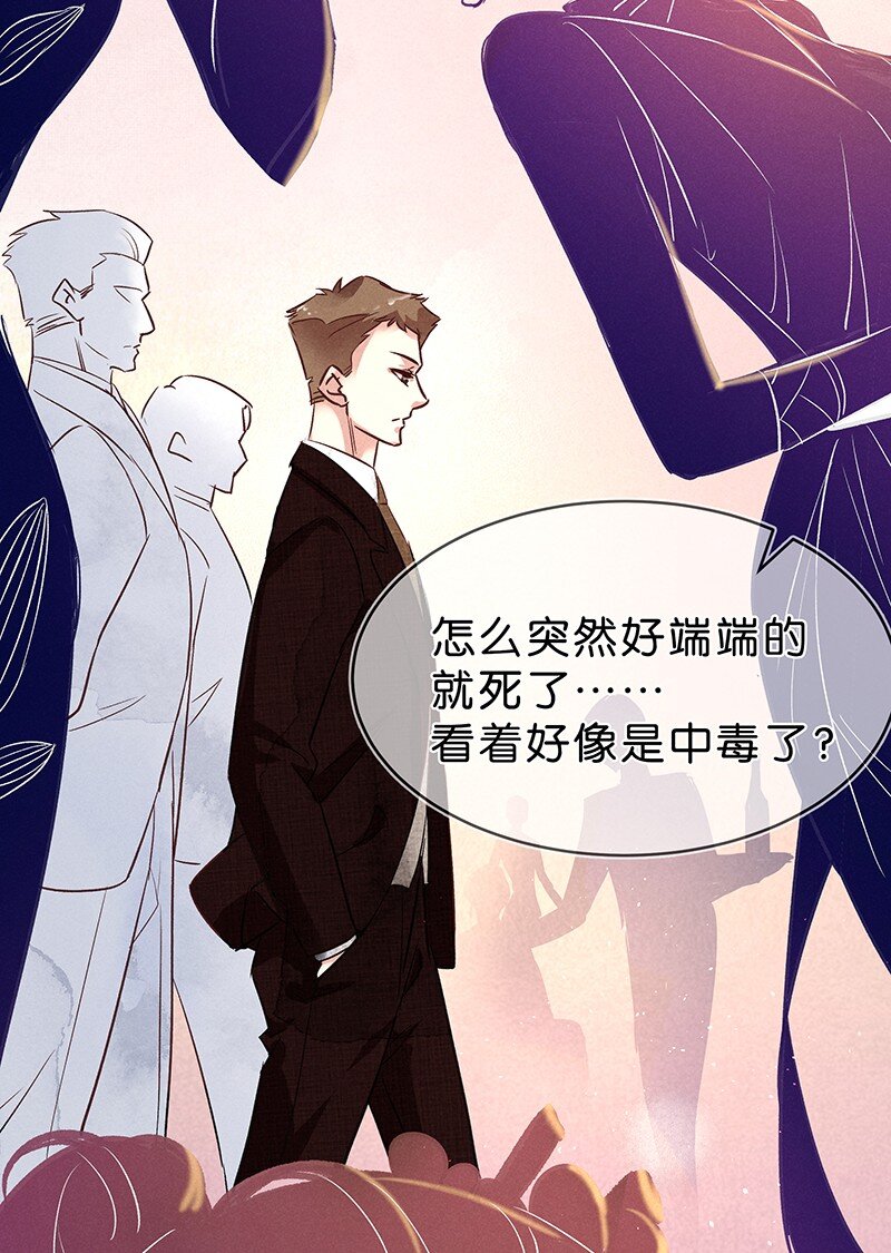 13 玫瑰篇740