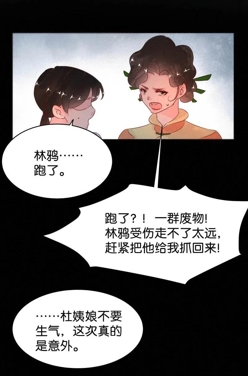 58 花霜篇1417