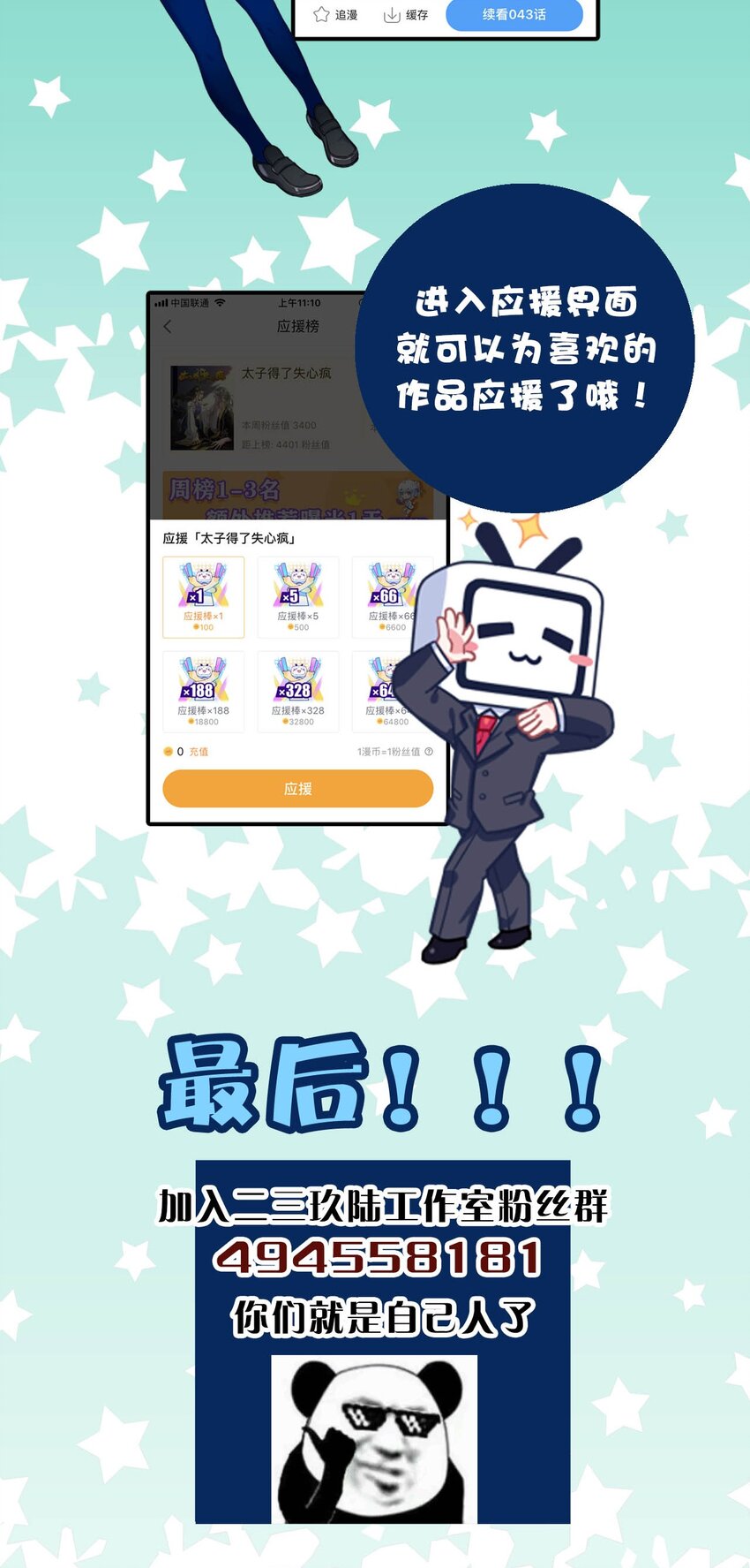 1 暗香79
