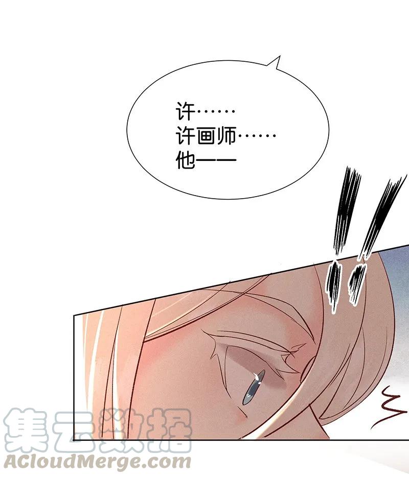 37 许钦原篇1327