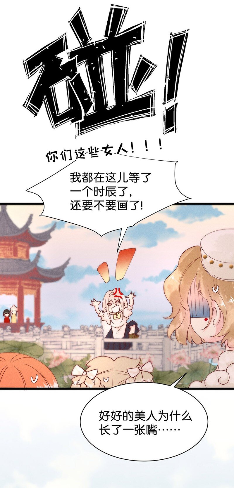 番外福利 番外+福利活动10