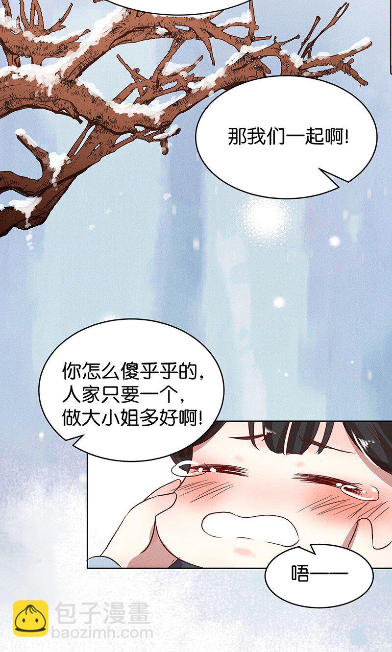 22 舒曼篇824