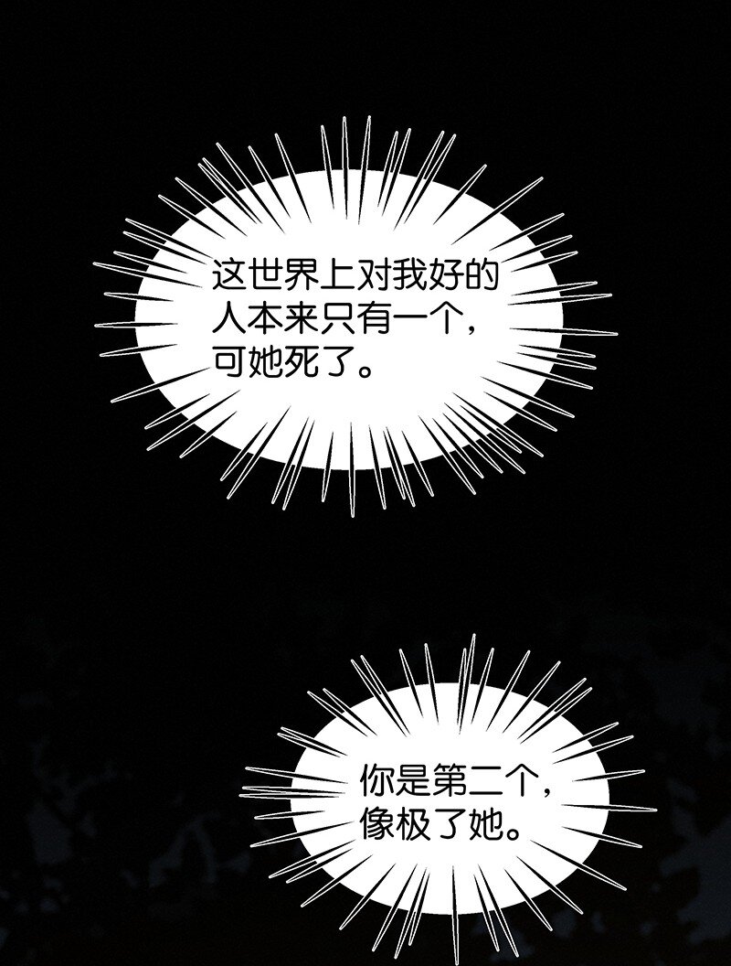 22 舒曼篇88
