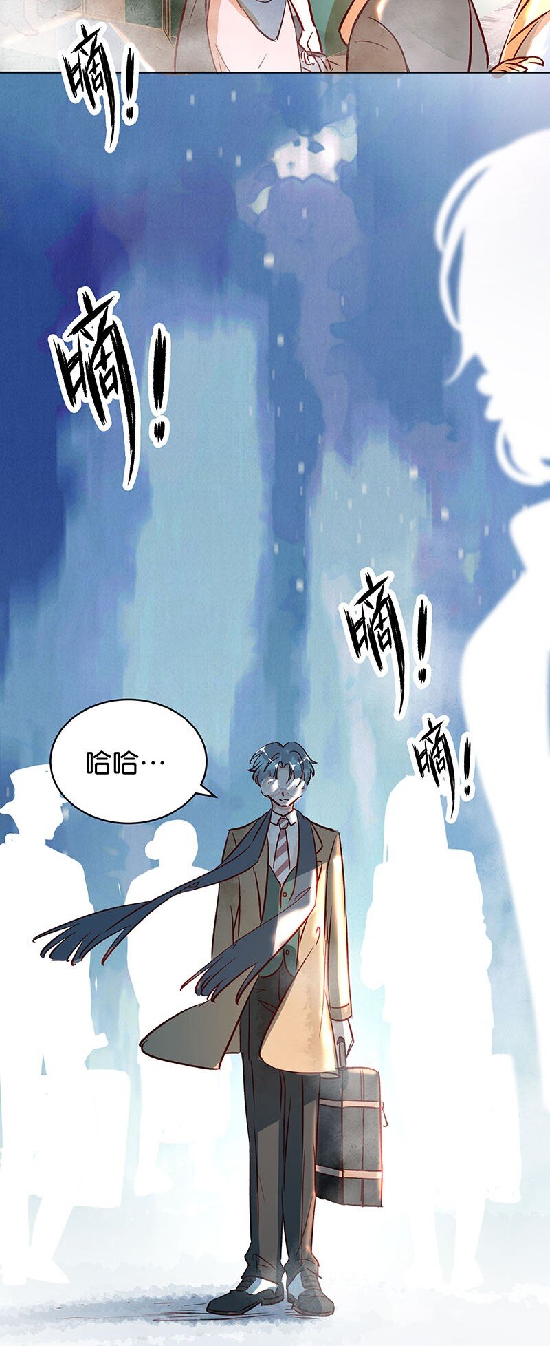 23 舒曼篇95