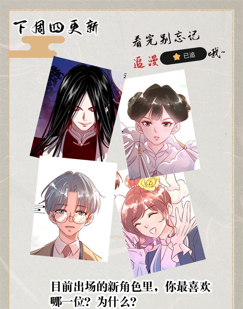 15 舒曼篇160