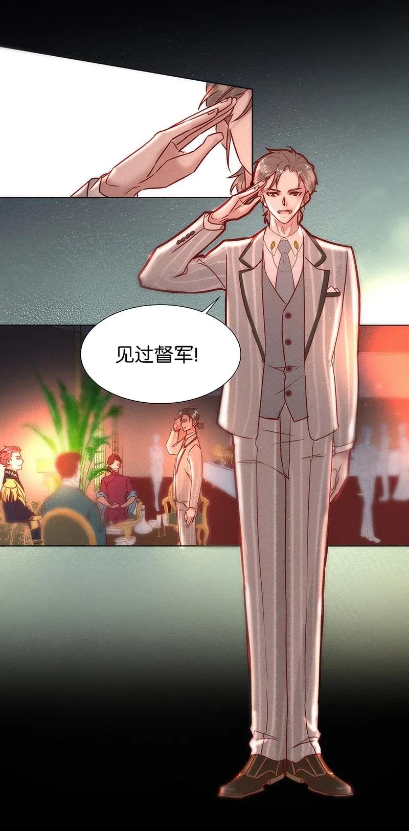49 花霜篇59