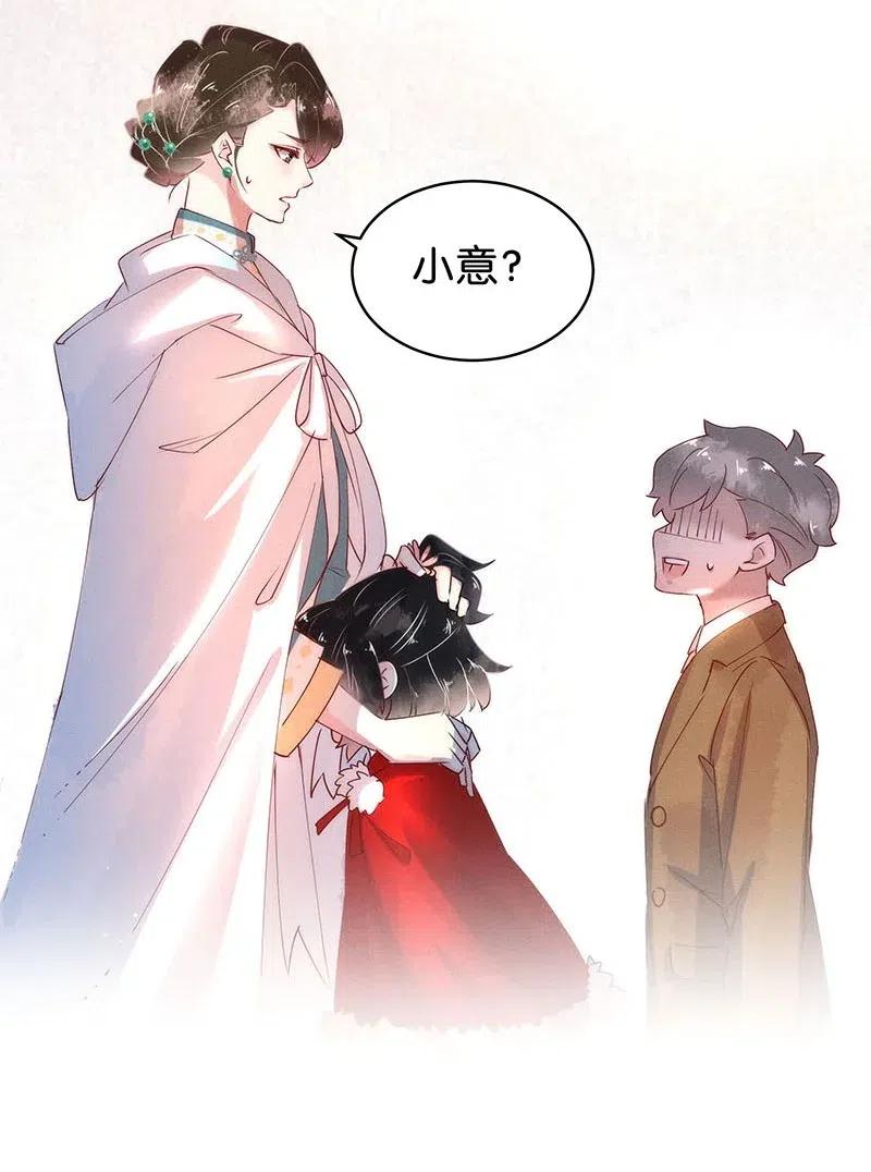 63 似是故人归——宋音禾227