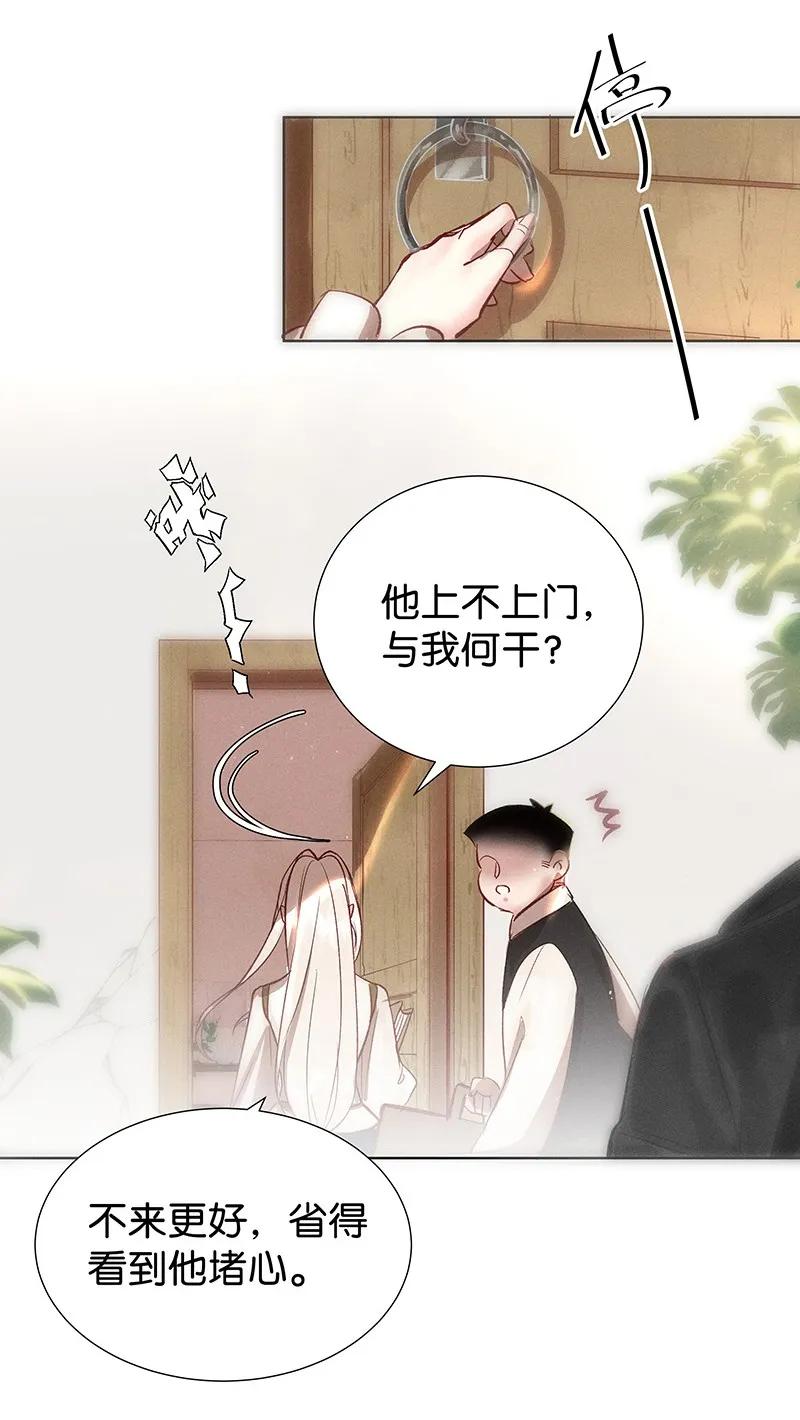 37 许钦原篇1326