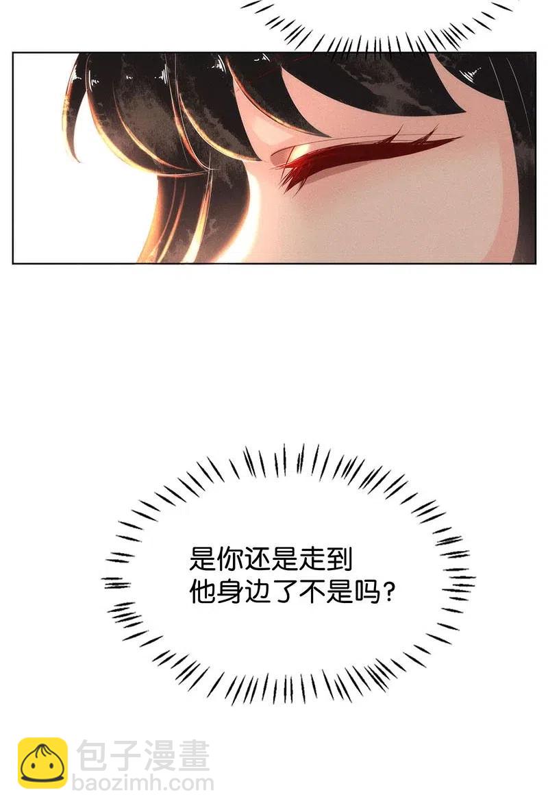 63 似是故人归——宋音禾219