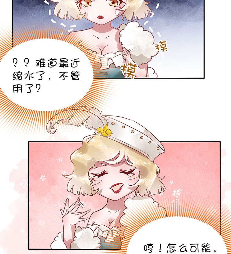9 玫瑰篇34