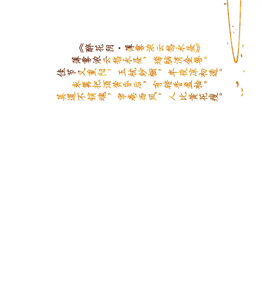 贺图 双节贺图3