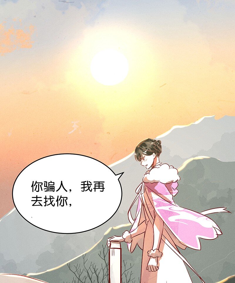 22 舒曼篇829