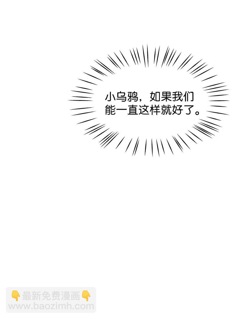 49 花霜篇539
